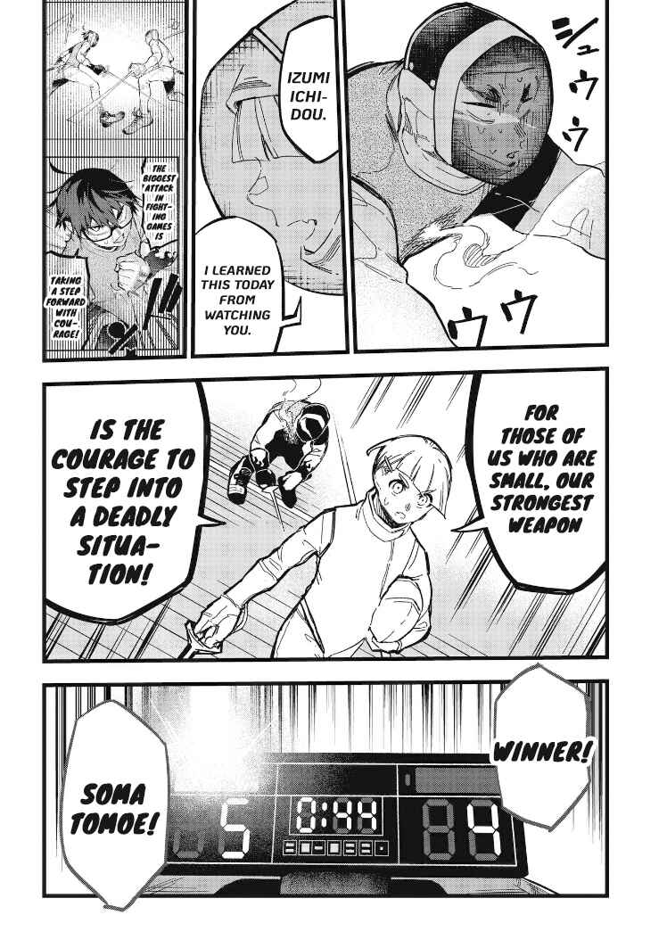 Page 5 Chapter 32 1F no Kishi