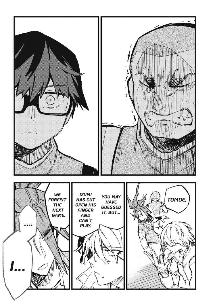 Page 7 Chapter 32 1F no Kishi