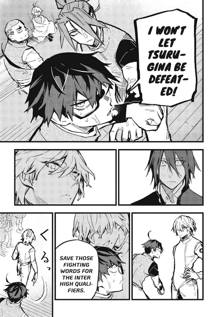 Page 9 Chapter 32 1F no Kishi
