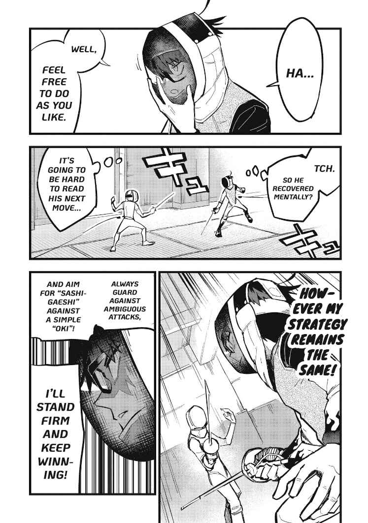 Page 14 Chapter 17 1F no Kishi