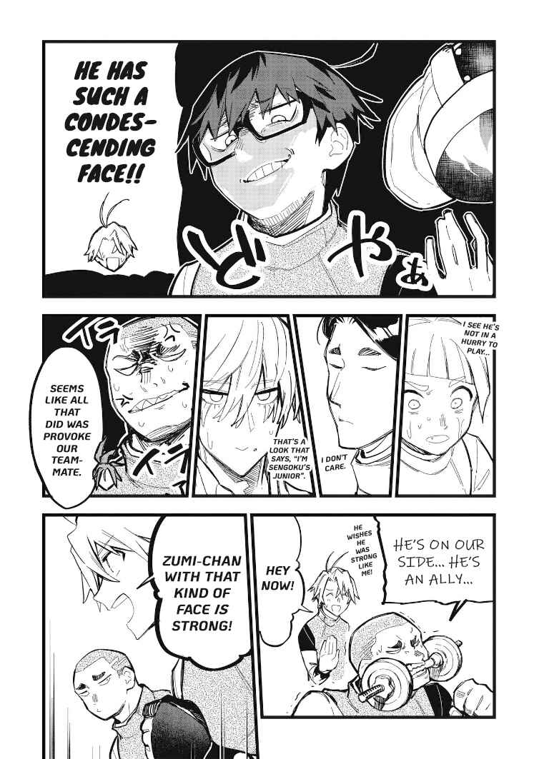 Page 2 Chapter 17 1F no Kishi