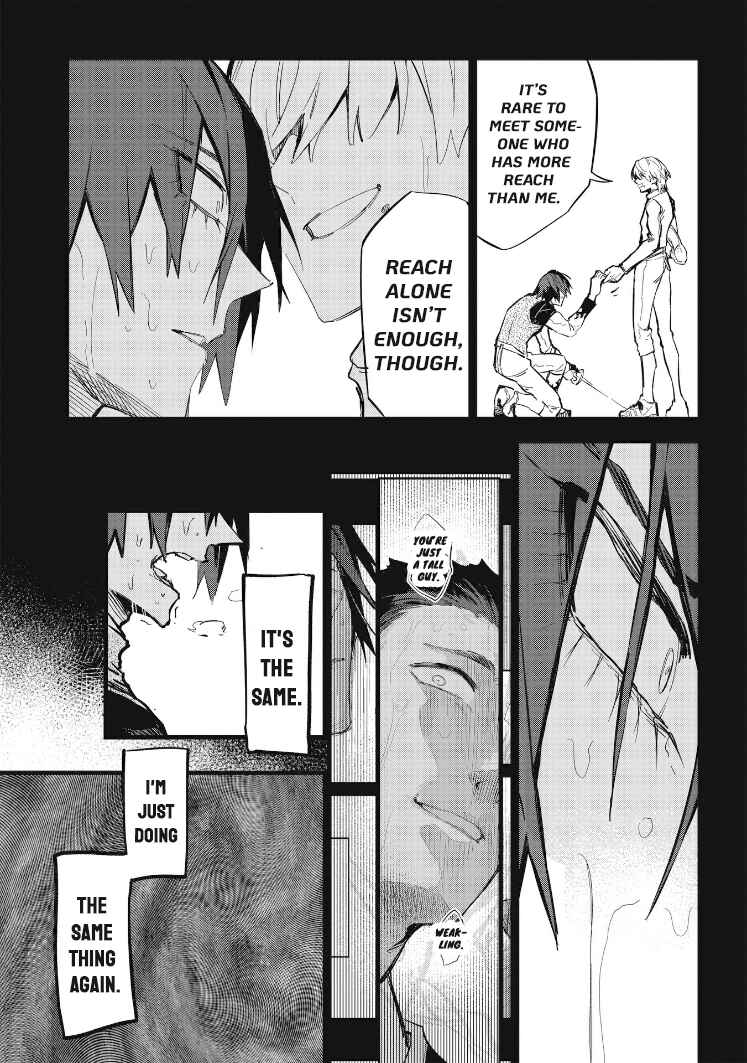 Page 14 Chapter 33 1F no Kishi