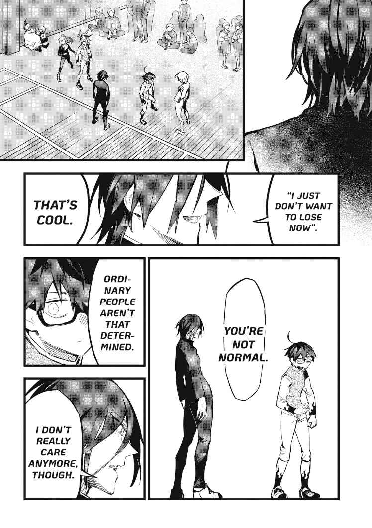 Page 15 Chapter 33 1F no Kishi