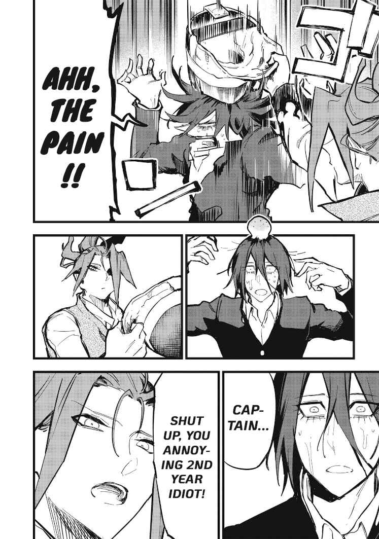Page 18 Chapter 33 1F no Kishi