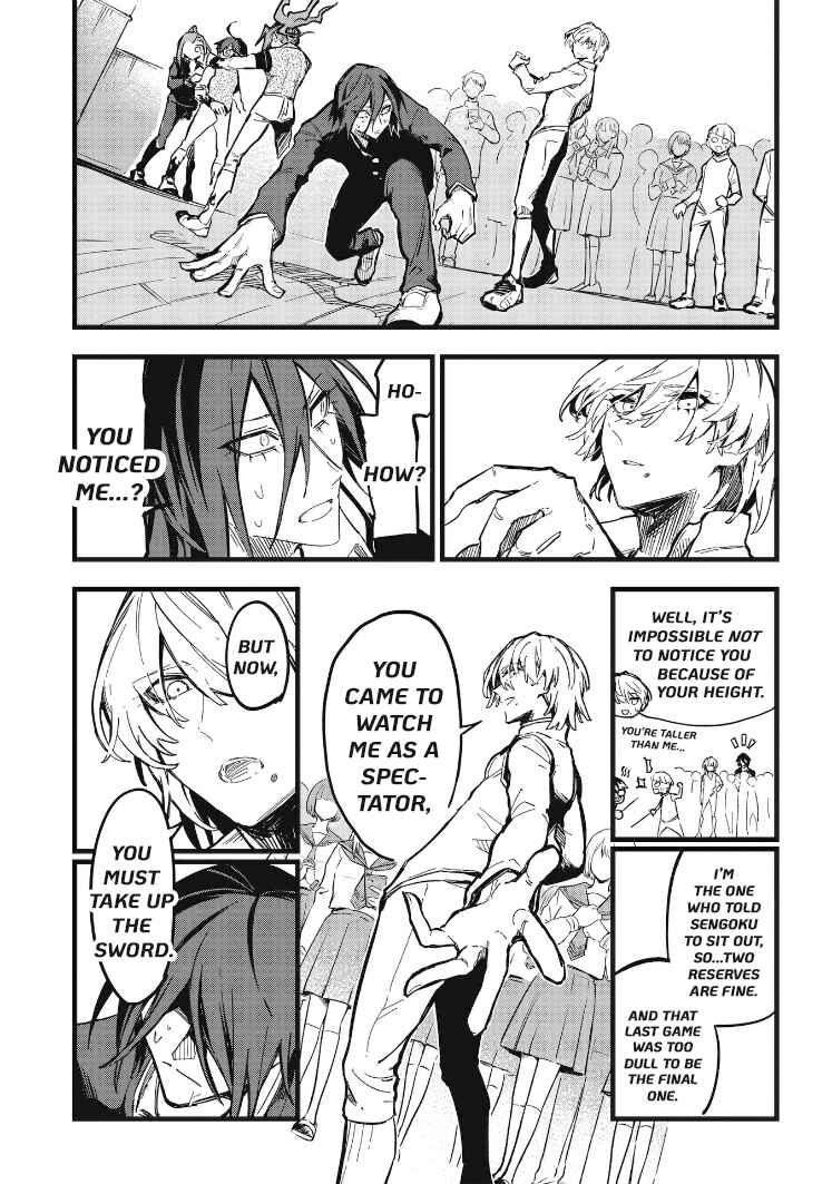 Page 2 Chapter 33 1F no Kishi