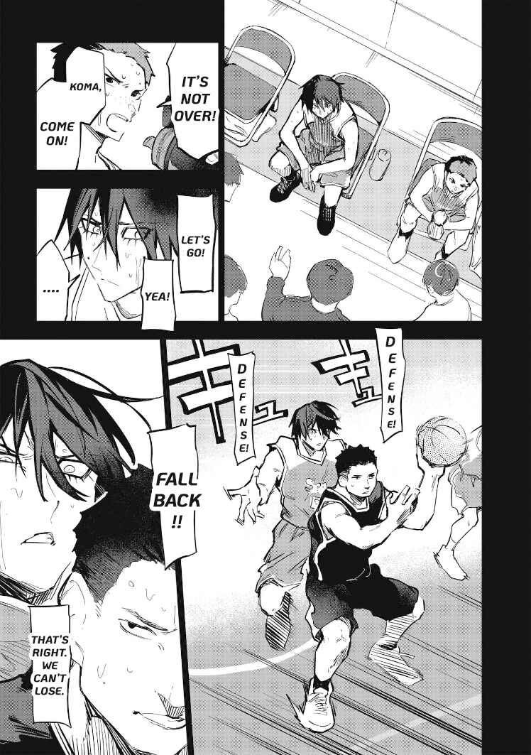 Page 7 Chapter 33 1F no Kishi