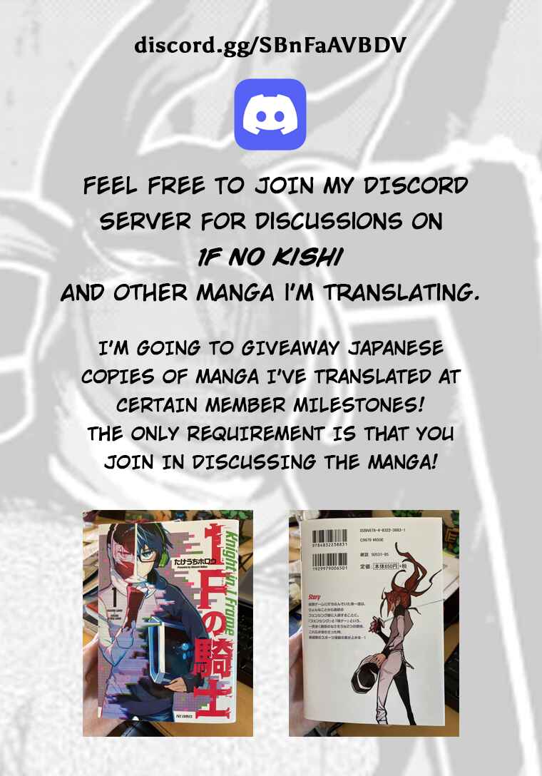 Page 15 Chapter 8 1F no Kishi