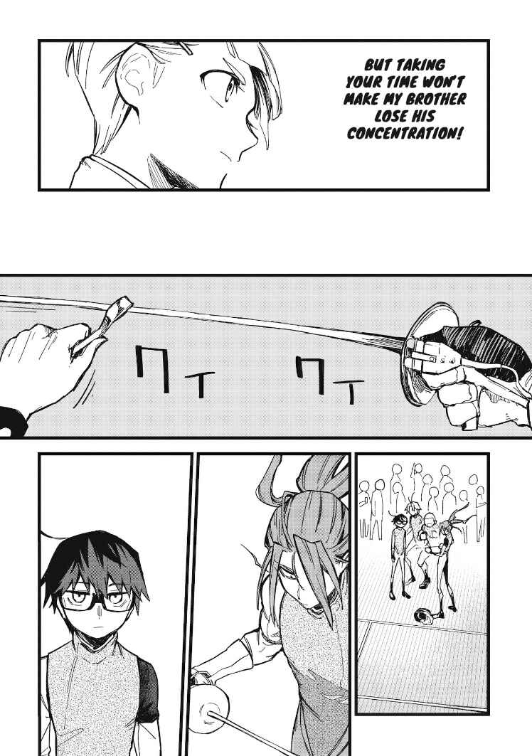 Page 11 Chapter 12.1 1F no Kishi