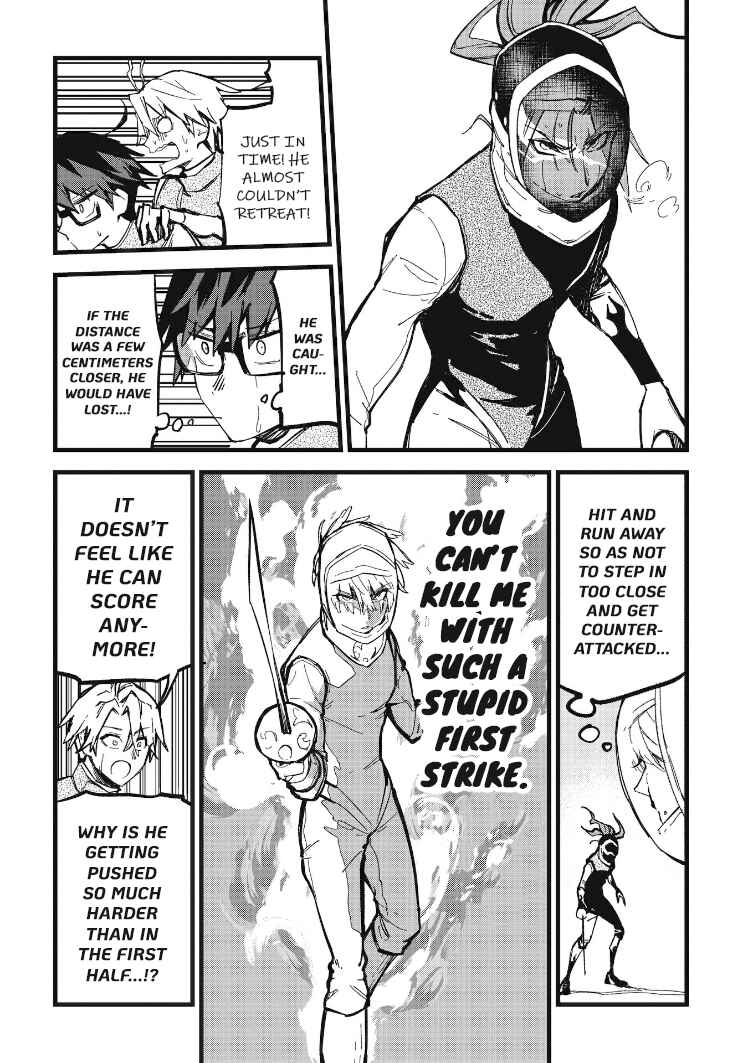 Page 7 Chapter 12.1 1F no Kishi