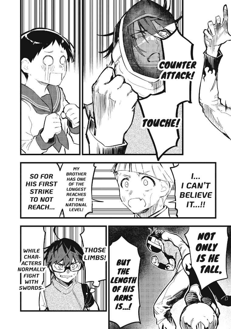 Page 7 Chapter 34 1F no Kishi