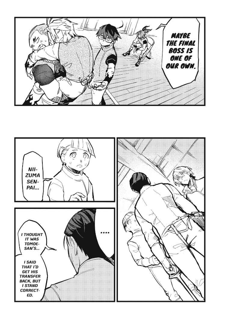 Page 14 Chapter 29 1F no Kishi