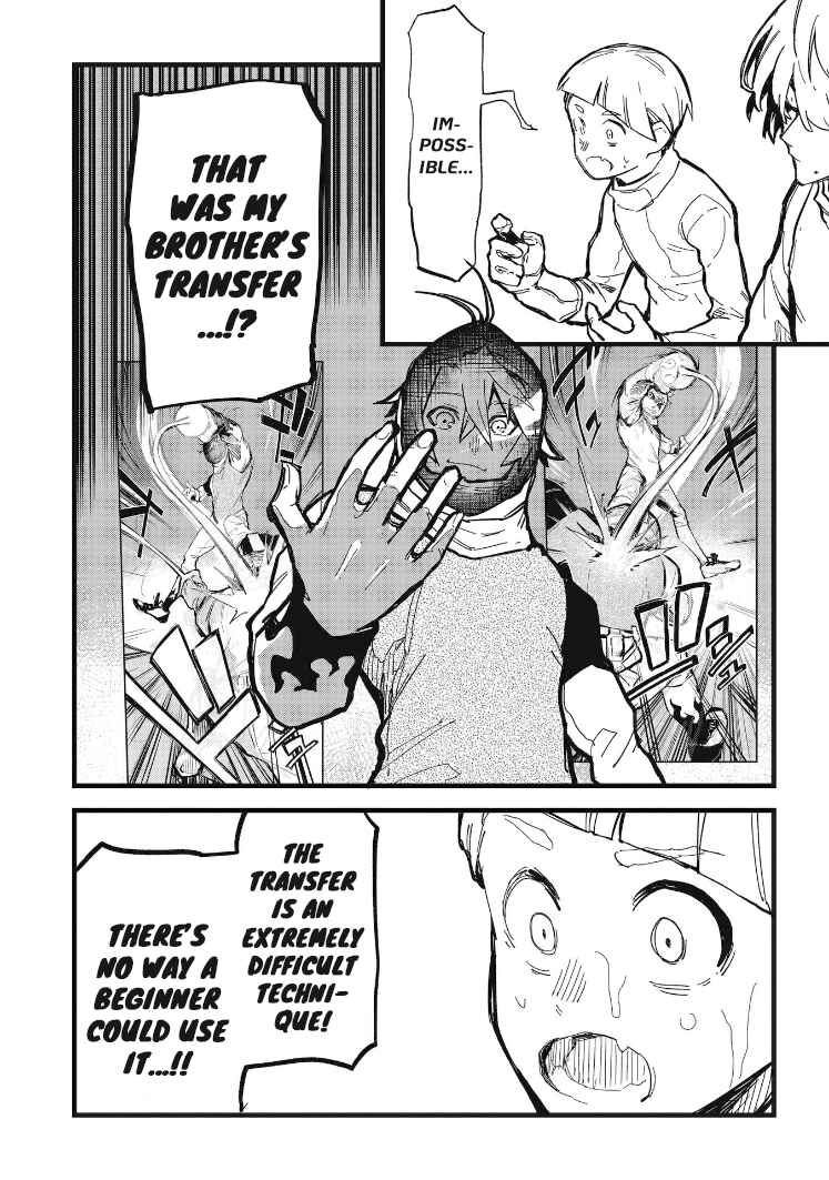 Page 2 Chapter 29 1F no Kishi