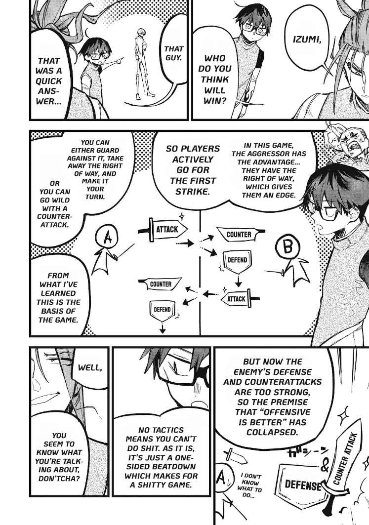 Page 1 Chapter 12.2 1F no Kishi