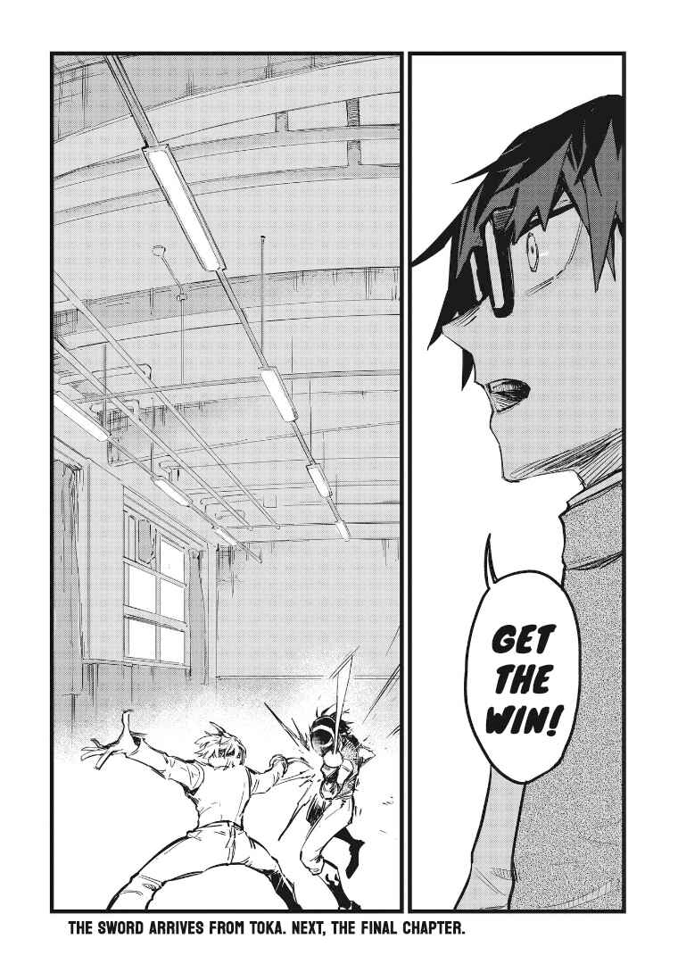 Page 12 Chapter 35 1F no Kishi
