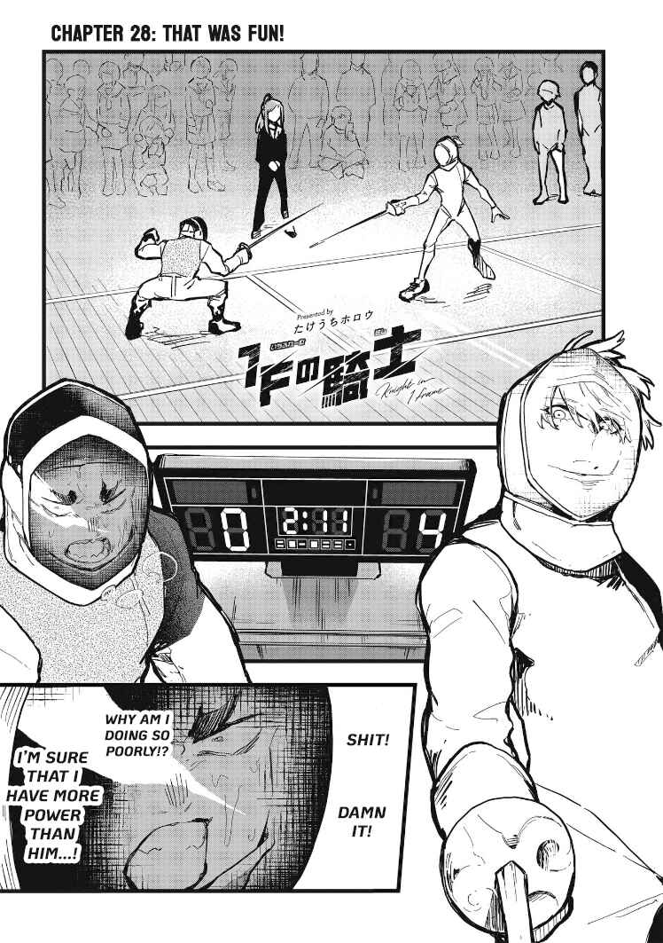 Page 1 Chapter 28 1F no Kishi