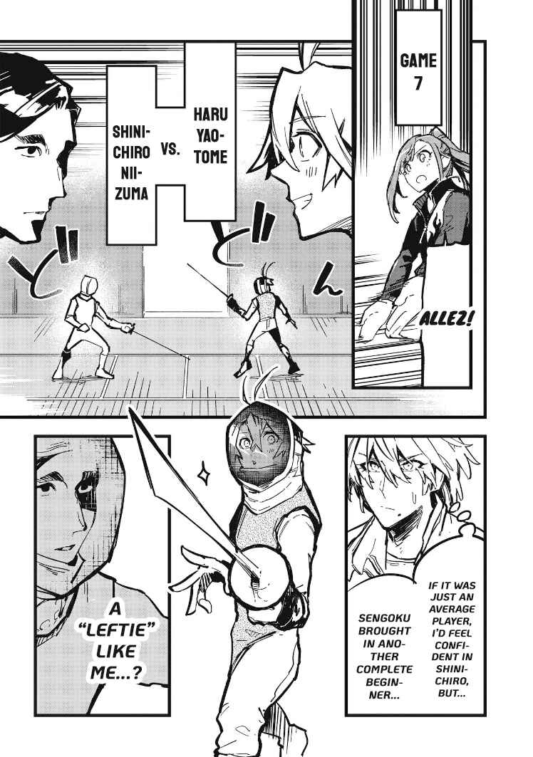 Page 11 Chapter 28 1F no Kishi