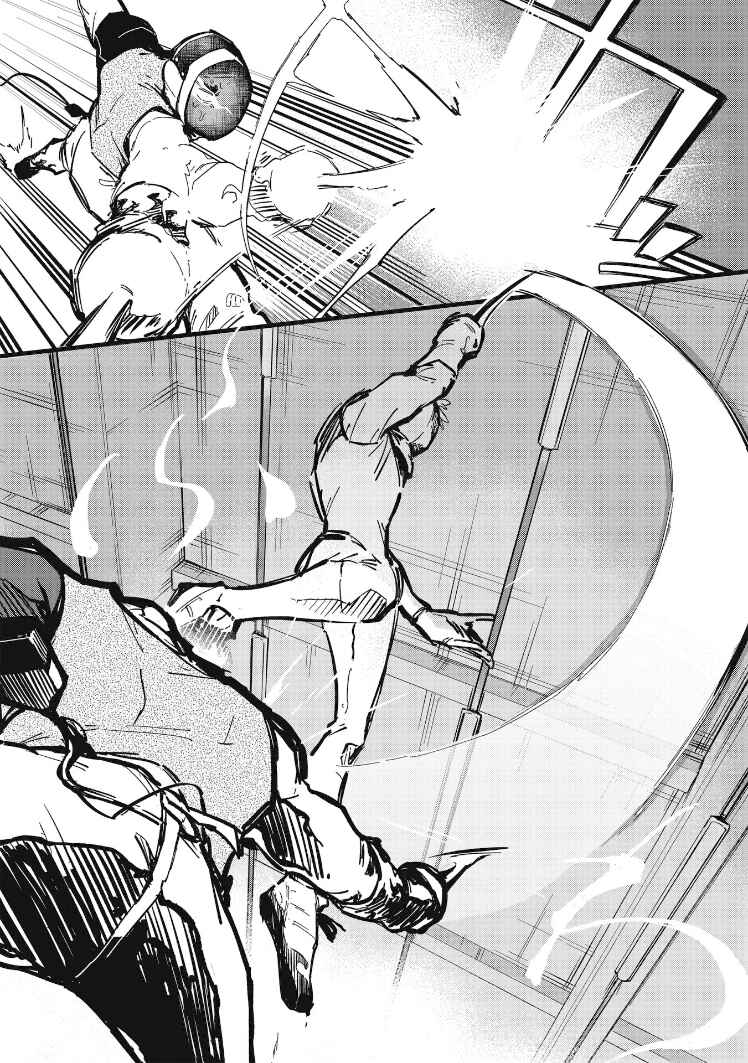 Page 3 Chapter 28 1F no Kishi