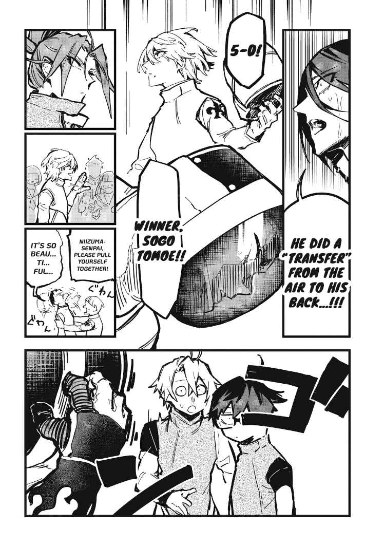 Page 5 Chapter 28 1F no Kishi