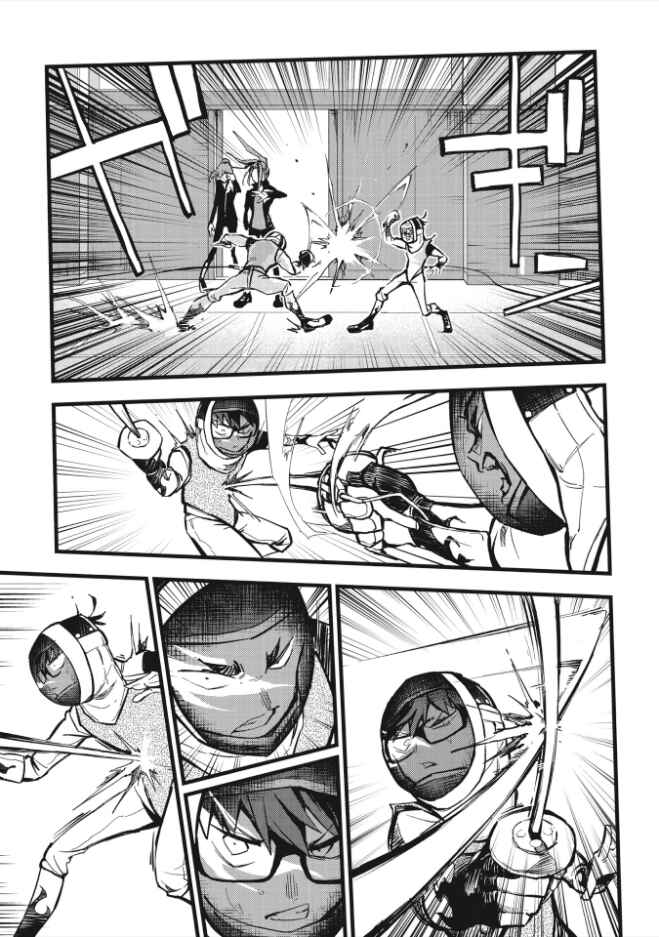 Page 16 Chapter 3 1F no Kishi