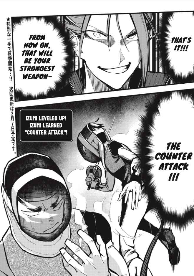 Page 22 Chapter 3 1F no Kishi