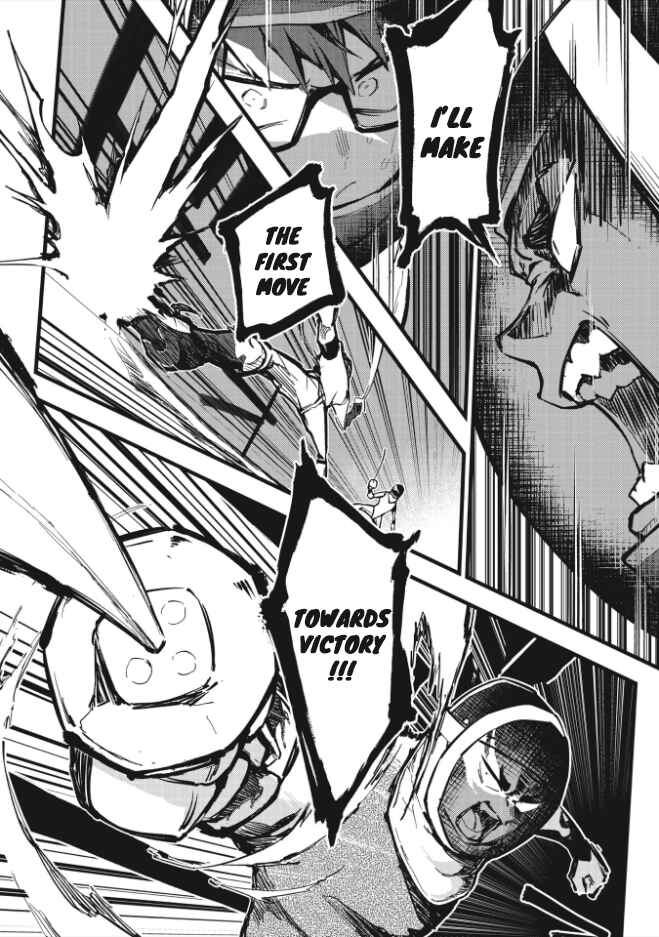 Page 6 Chapter 3 1F no Kishi