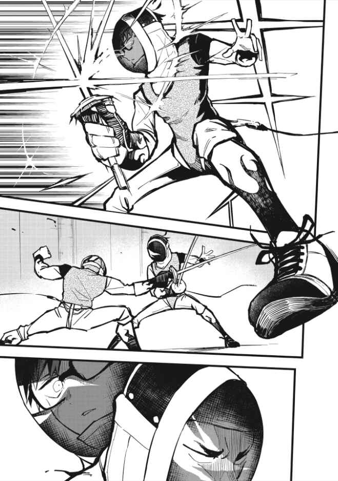 Page 7 Chapter 3 1F no Kishi
