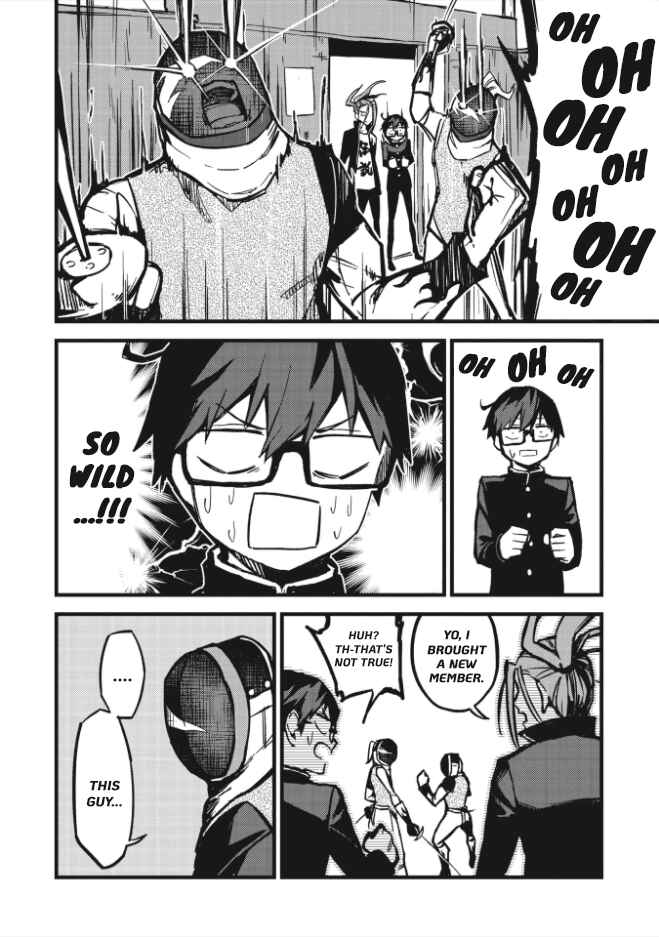 Page 1 Chapter 1.2 1F no Kishi