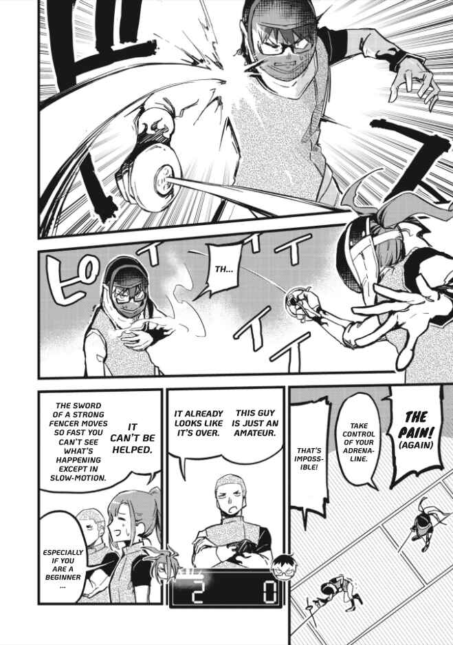 Page 19 Chapter 1.2 1F no Kishi