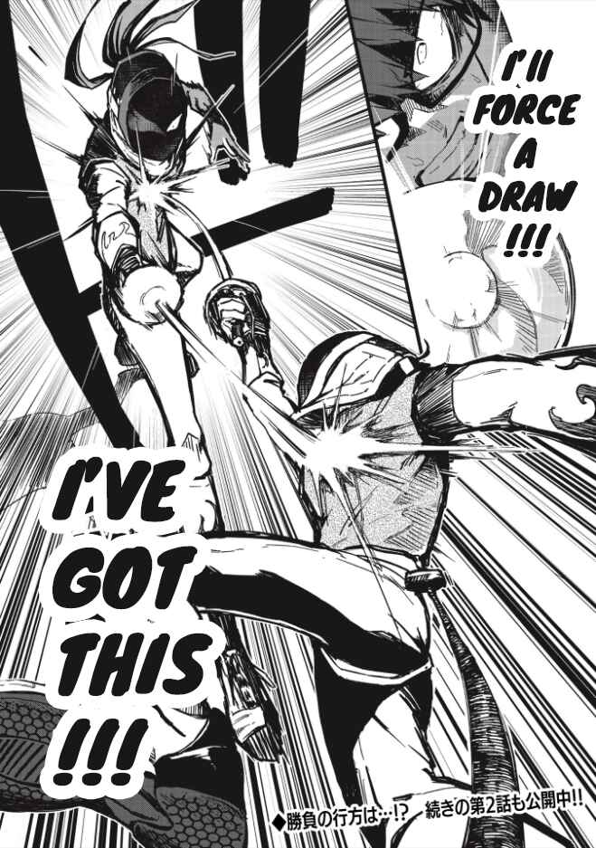 Page 21 Chapter 1.3 1F no Kishi