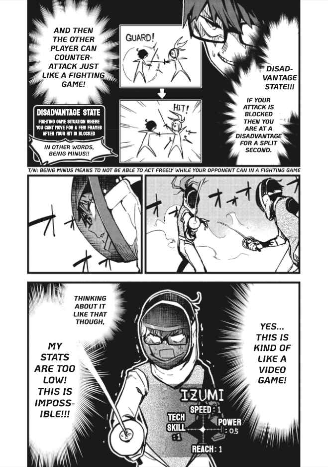 Page 3 Chapter 1.3 1F no Kishi