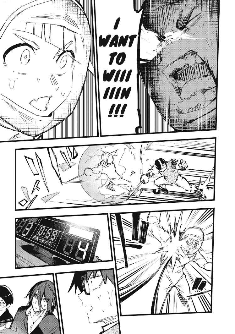 Page 15 Chapter 31 1F no Kishi