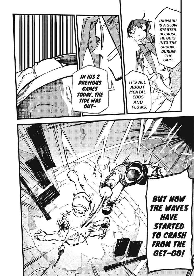 Page 4 Chapter 31 1F no Kishi