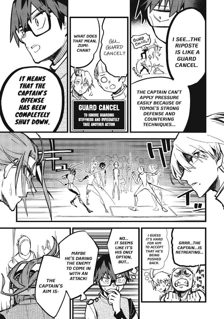 Page 2 Chapter 11.2 1F no Kishi