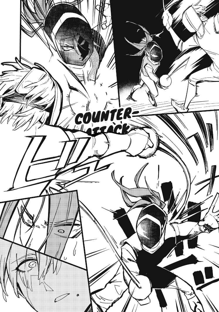 Page 3 Chapter 11.2 1F no Kishi