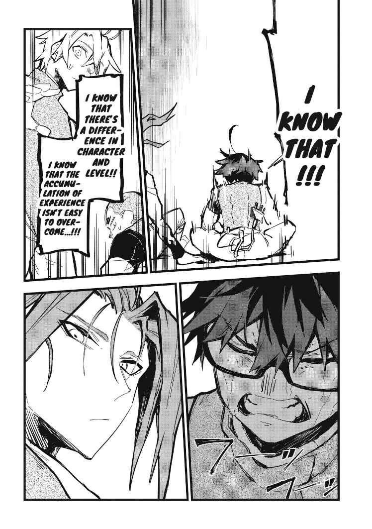 Page 12 Chapter 27 1F no Kishi