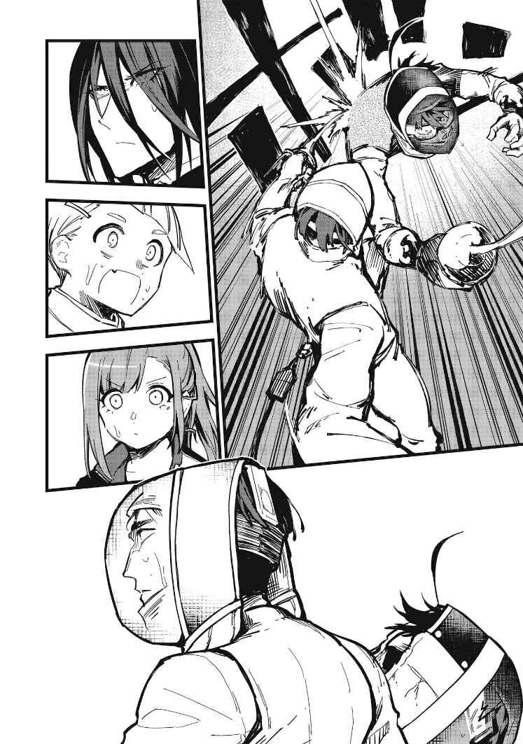 Page 7 Chapter 27 1F no Kishi