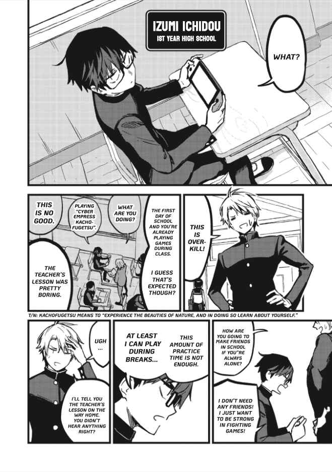 Page 11 Chapter 1.1 1F no Kishi