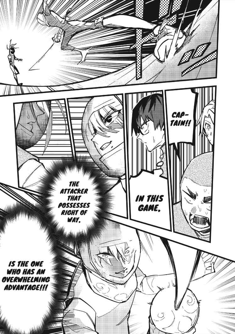 Page 17 Chapter 9 1F no Kishi