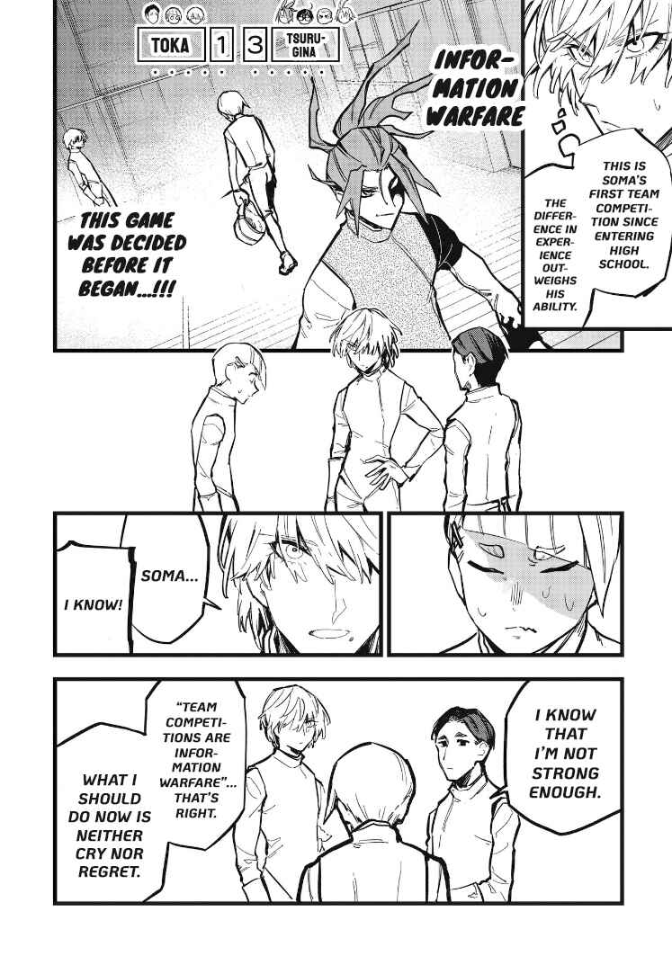 Page 6 Chapter 23 1F no Kishi