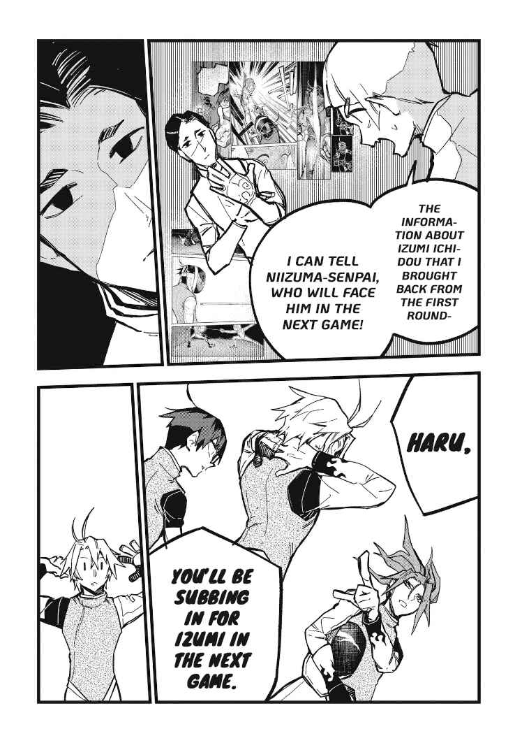 Page 7 Chapter 23 1F no Kishi