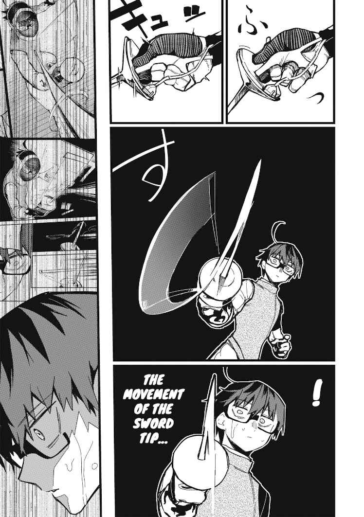 Page 15 Chapter 19 1F no Kishi