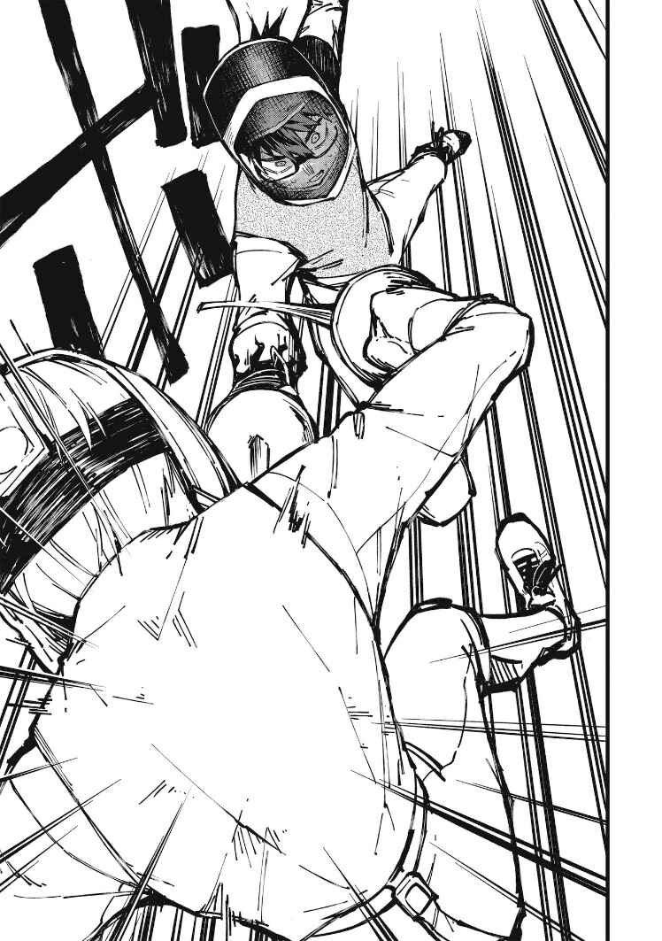 Page 17 Chapter 21 1F no Kishi