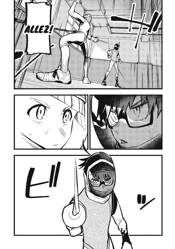 Page 5 Chapter 21 1F no Kishi