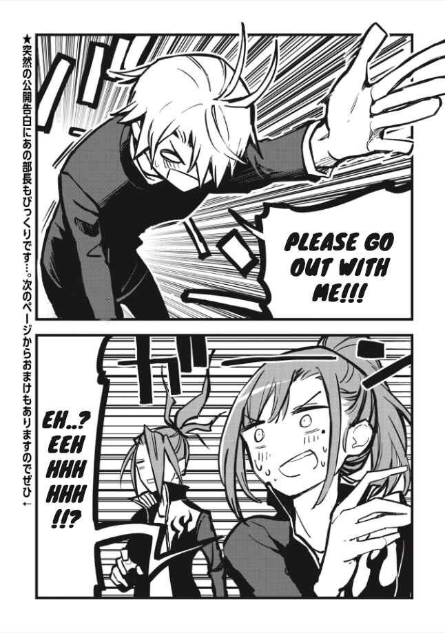 Page 8 Chapter 5.2 1F no Kishi