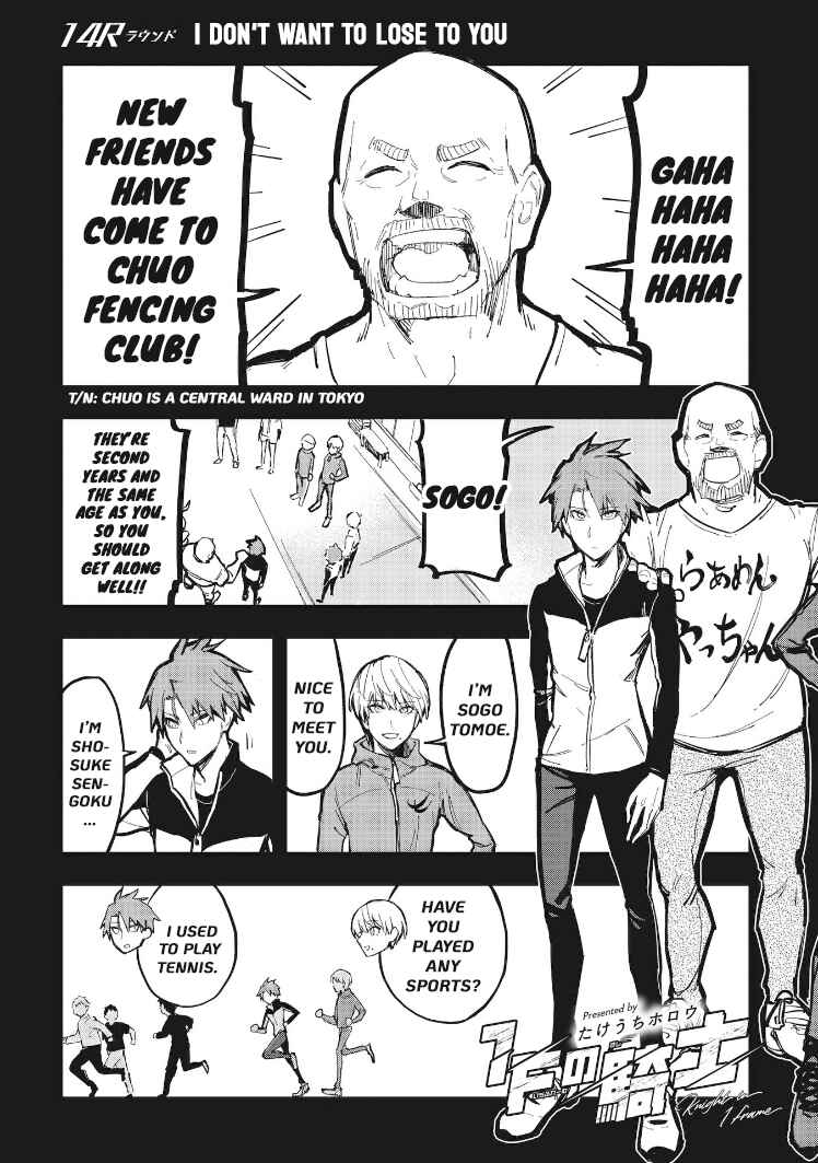 Page 1 Chapter 14.1 1F no Kishi