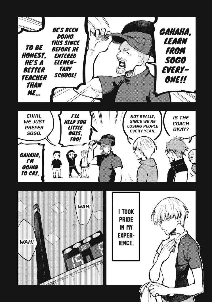 Page 2 Chapter 14.1 1F no Kishi