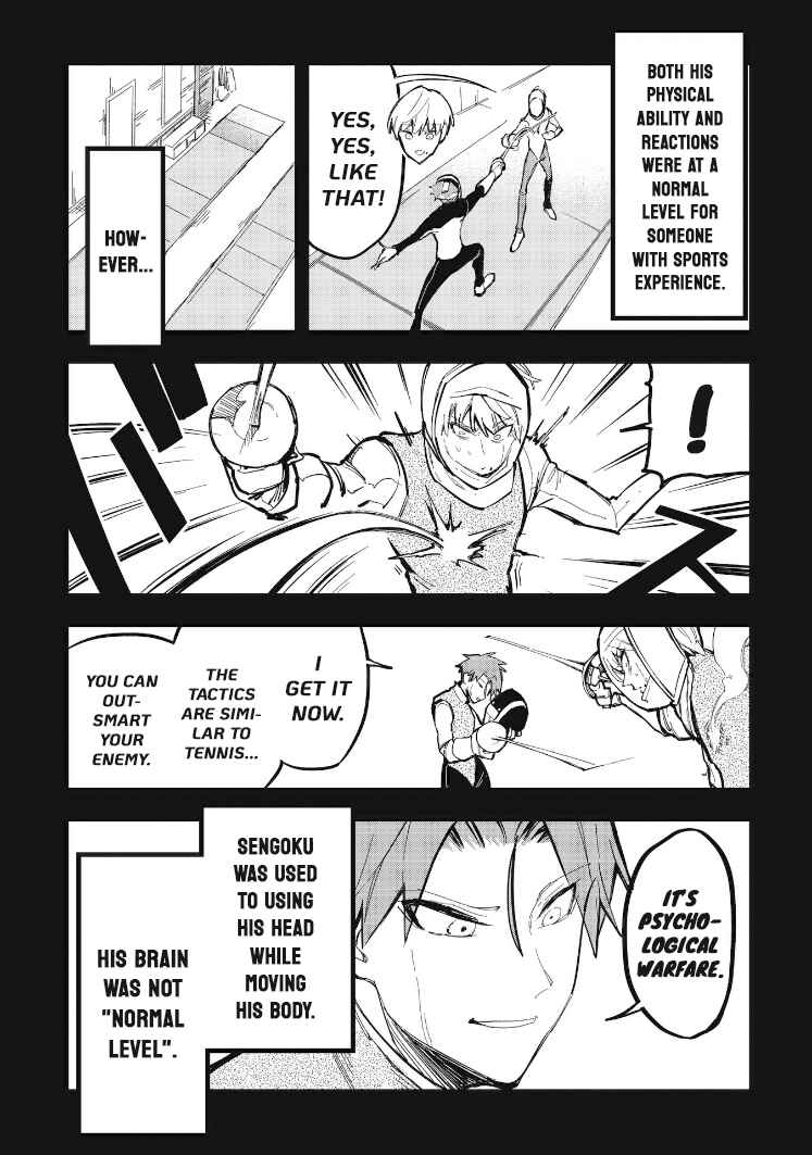 Page 4 Chapter 14.1 1F no Kishi
