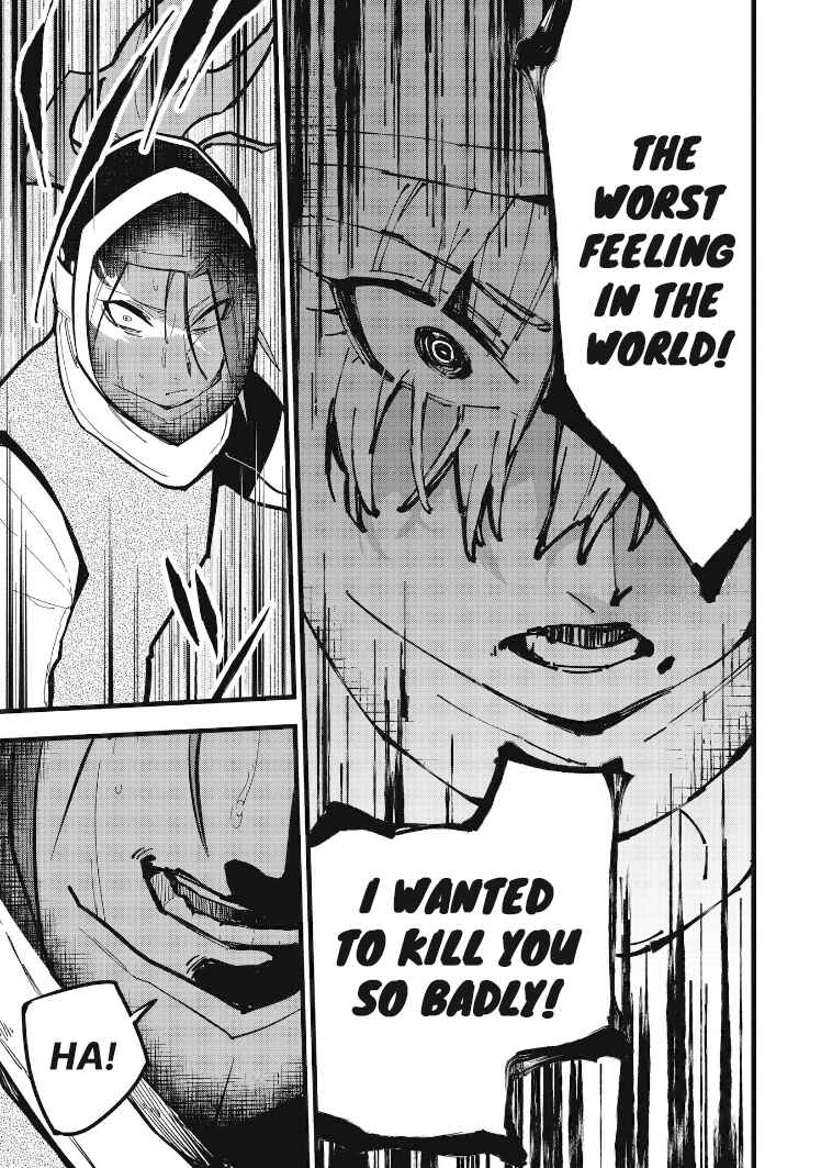 Page 7 Chapter 14.1 1F no Kishi