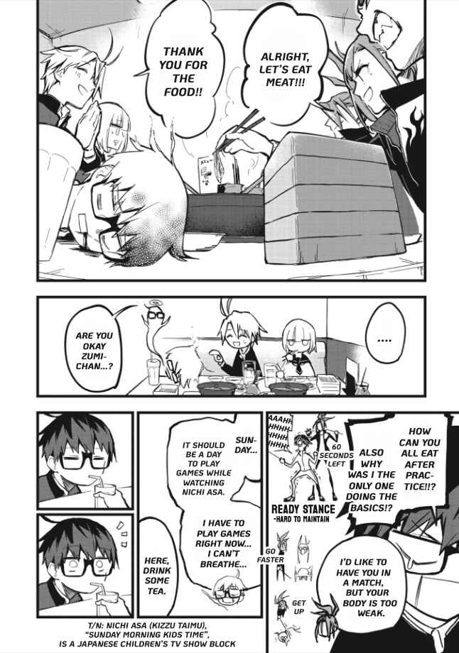 Page 2 Chapter 6.1 1F no Kishi