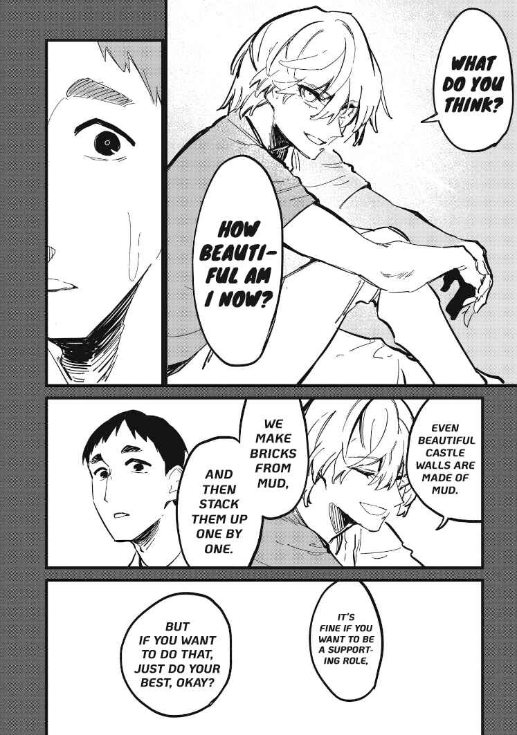 Page 12 Chapter 26 1F no Kishi